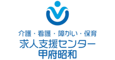 Koufushowa Care and Nursing Recruitment Support Center