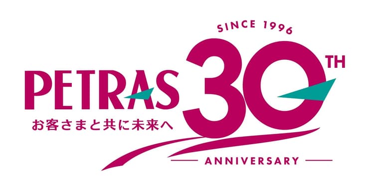 PETRAS