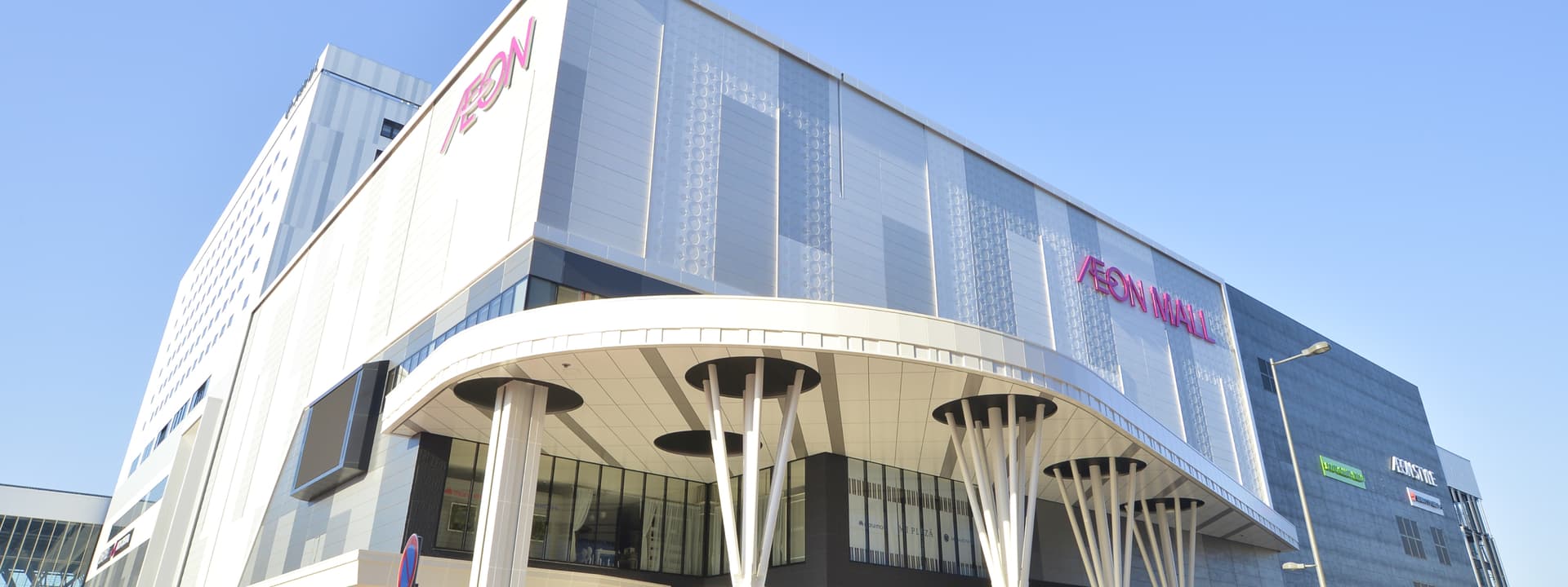 永旺夢樂城旭川站前