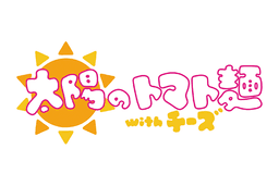 TAIYOUNO TOMATOMEN with CHEESE