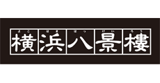 YOKOHAMA HAKKEIRO