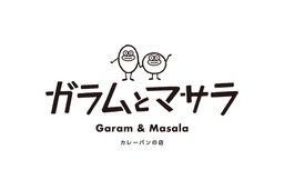 Curry bread shop Garam and Masala