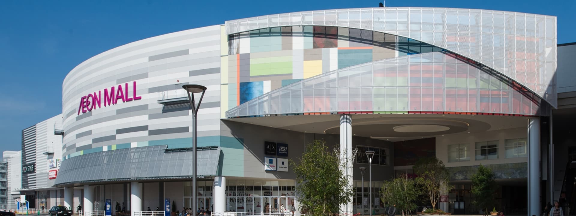 永旺夢樂城廣島府中