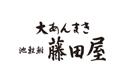 Oanmaki Fujitaya