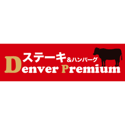 Denver Premium