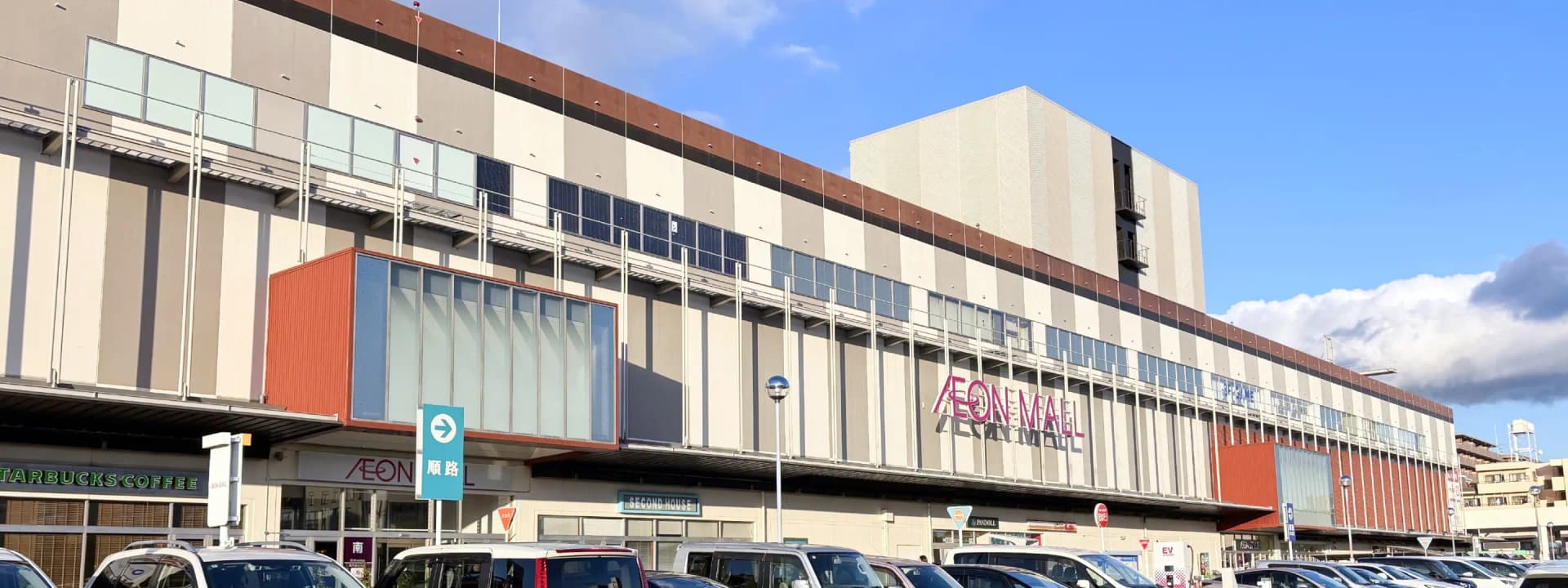 永旺夢樂城京都五條