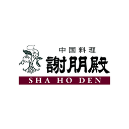 China Restaurant SHA HO DEN