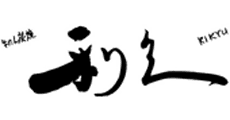Gyutan Sumiyaki Rikyu
