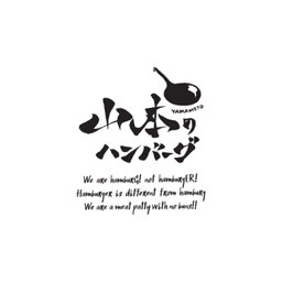 Yamamoto's Hamburg