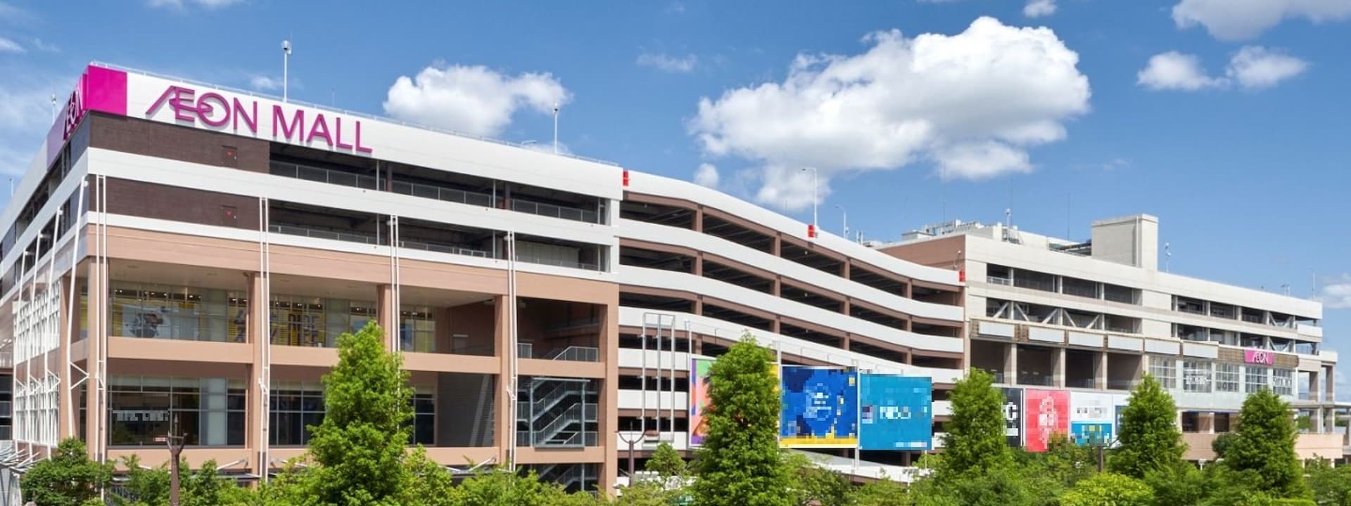 永旺夢樂城Nagoya Dome前