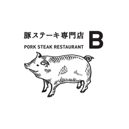 PORK STEAK RESTAURANT B