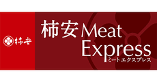 Kakiyasu Meat Express
