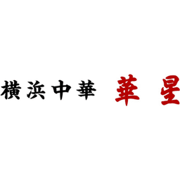 Yokohama Chinese Restaurant Kasei