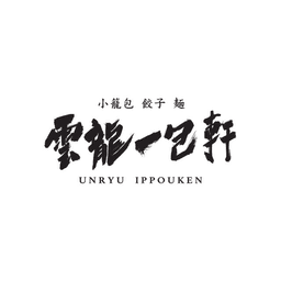 UNRYU IPPOUKEN