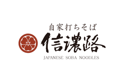 Shinanoji