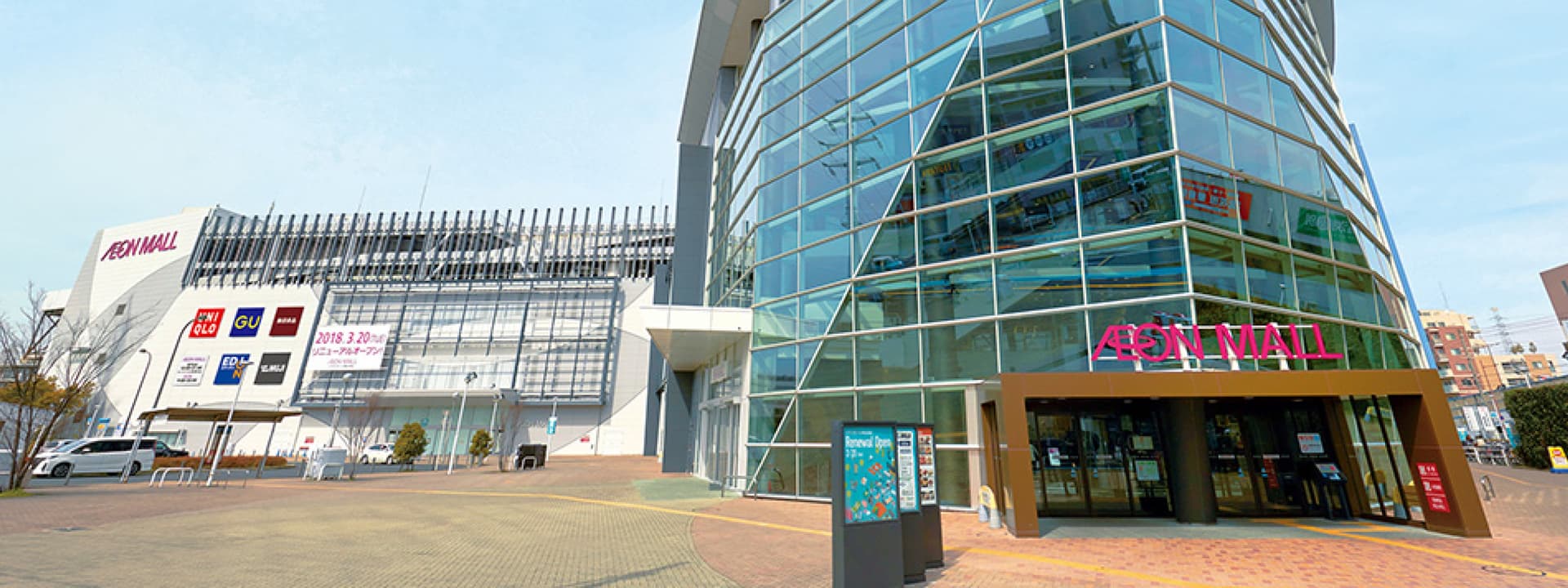 永旺夢樂城堺北花田