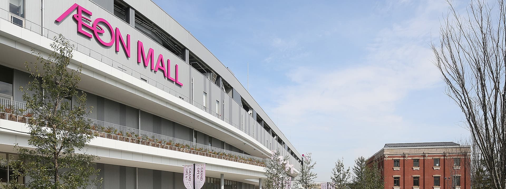 永旺夢樂城堺鐵砲町