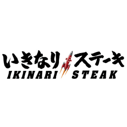 IKINARI STEAK