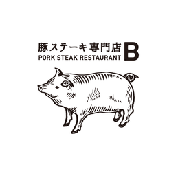 PORK STEAK RESTAURANT B
