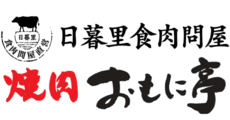 Yakiniku Omonitei