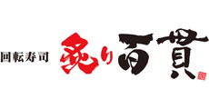 Kaiten Sushi Aburihyakkan