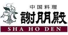 China Restaurant SHA HO DEN