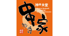 KUSHIYA MONOGATARI