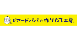 Beard Papa