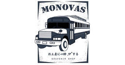 MONOVAS