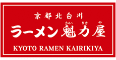 KAIRIKIYA