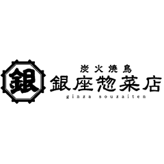 ginza souzaiten