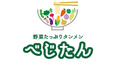 Vegetan