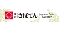 Tonkatsu Shinjuku Saboten