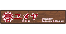 Dagashi Yumeya