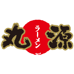 Marugen Ramen