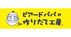 Beard Papa