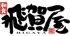 HIGAYA