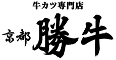 GYUKATSU Kyoto Katsugyu