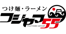 Fujiyama55