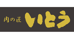 Niku no Takumi Ito