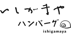 Ishigamaya Hamburg Steak