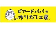 Beard Papa