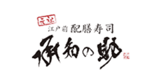 SUSHI Shouchinosuke