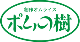 Pomu No Ki