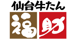 Sendai Gyutan Fukusuke